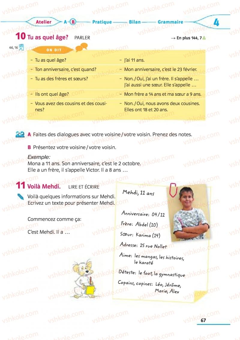 Страница 67 | Підручник Французька мова 5 клас Ю.М. Клименко 2013 1 рік навчання