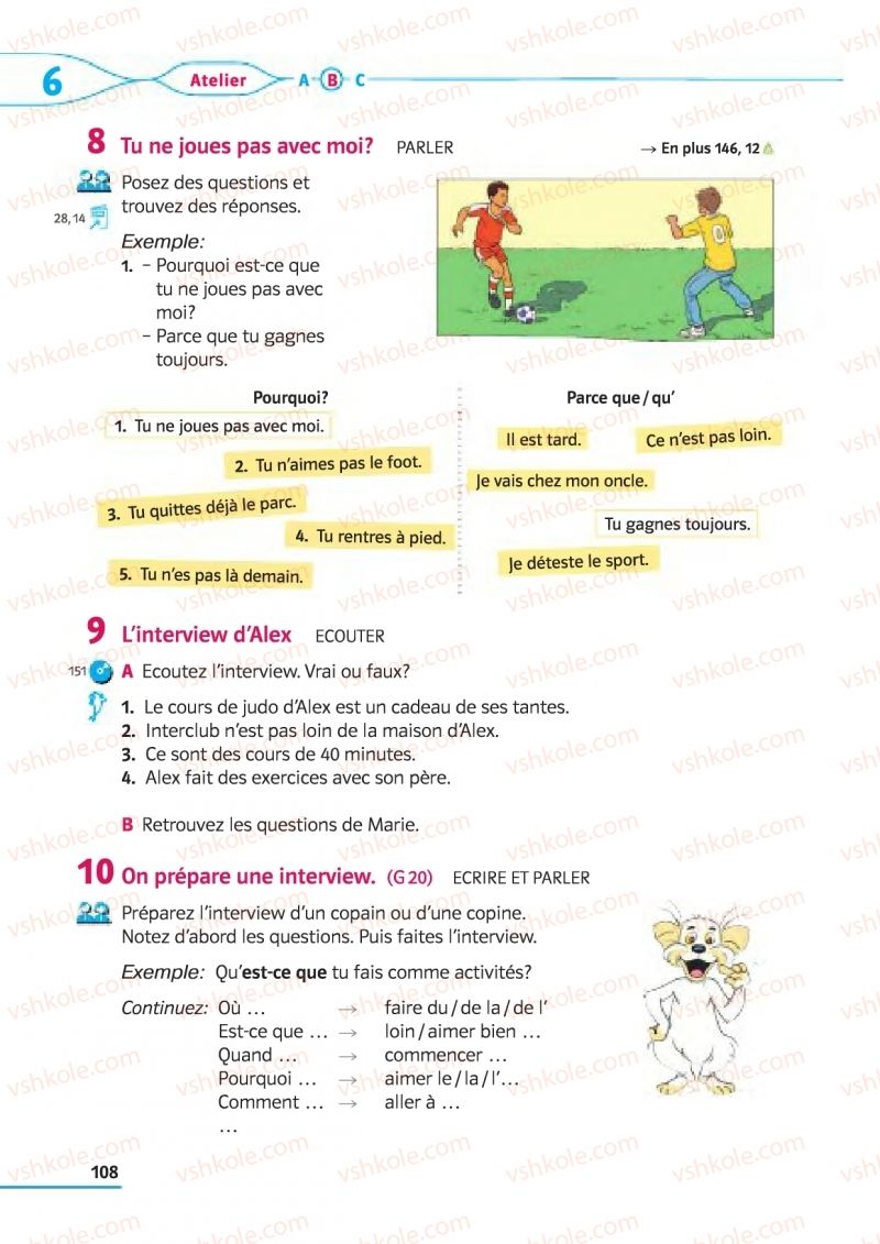 Страница 108 | Підручник Французька мова 5 клас Ю.М. Клименко 2013 1 рік навчання