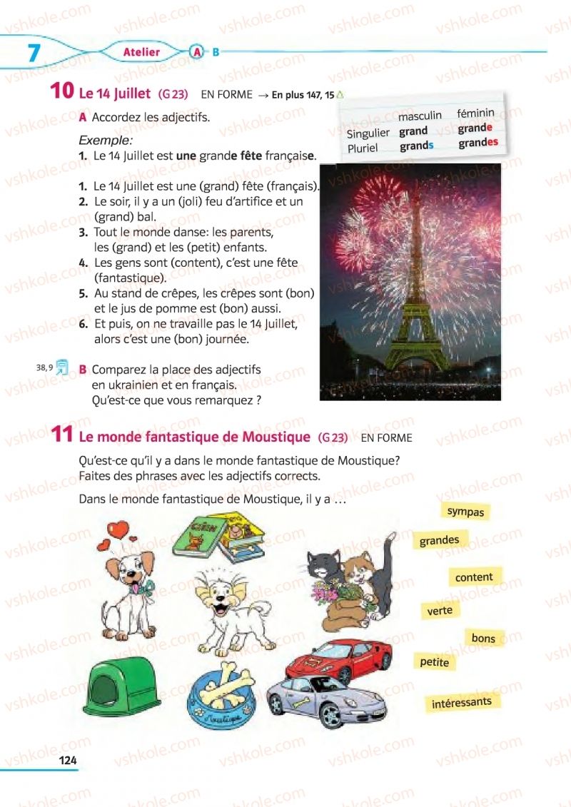 Страница 124 | Підручник Французька мова 5 клас Ю.М. Клименко 2013 1 рік навчання