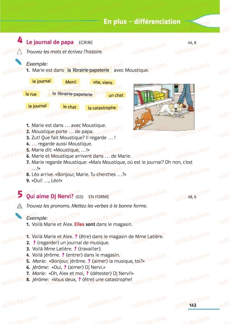 Страница 143 | Підручник Французька мова 5 клас Ю.М. Клименко 2013 1 рік навчання