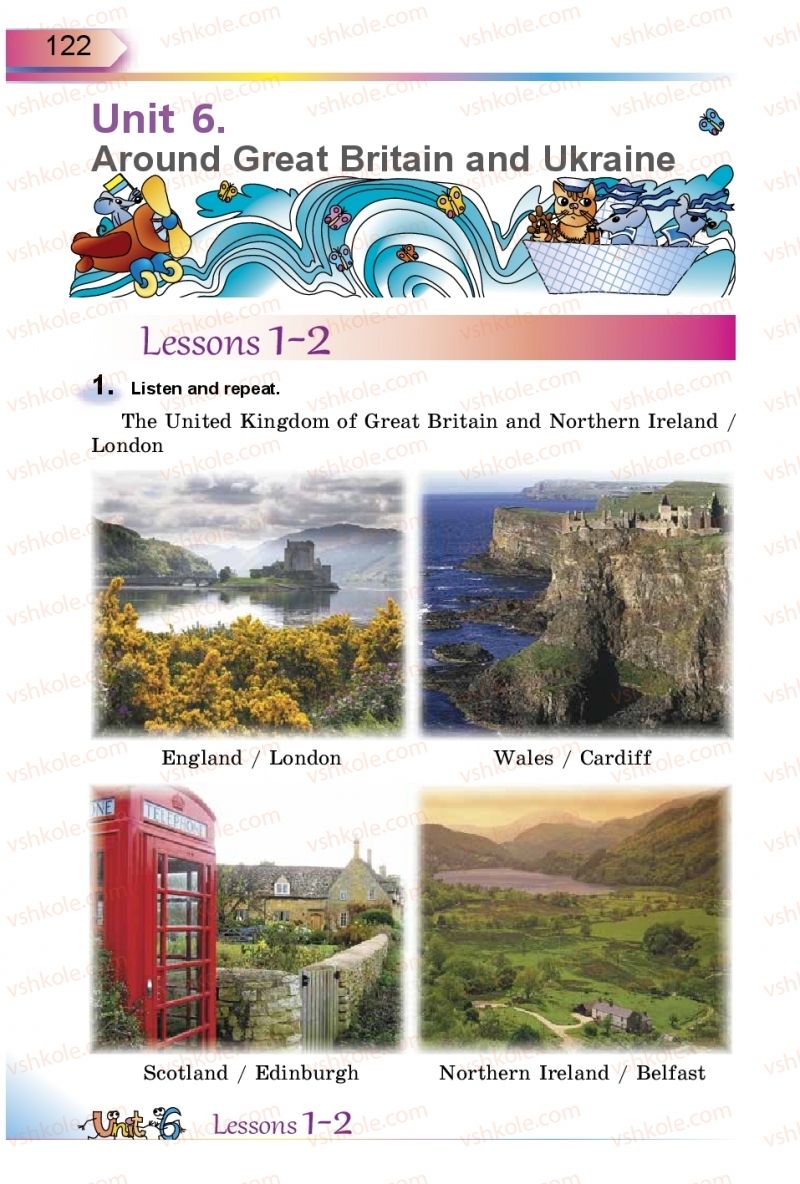 Страница 122 | Підручник Англiйська мова 5 клас А.М. Несвіт 2018