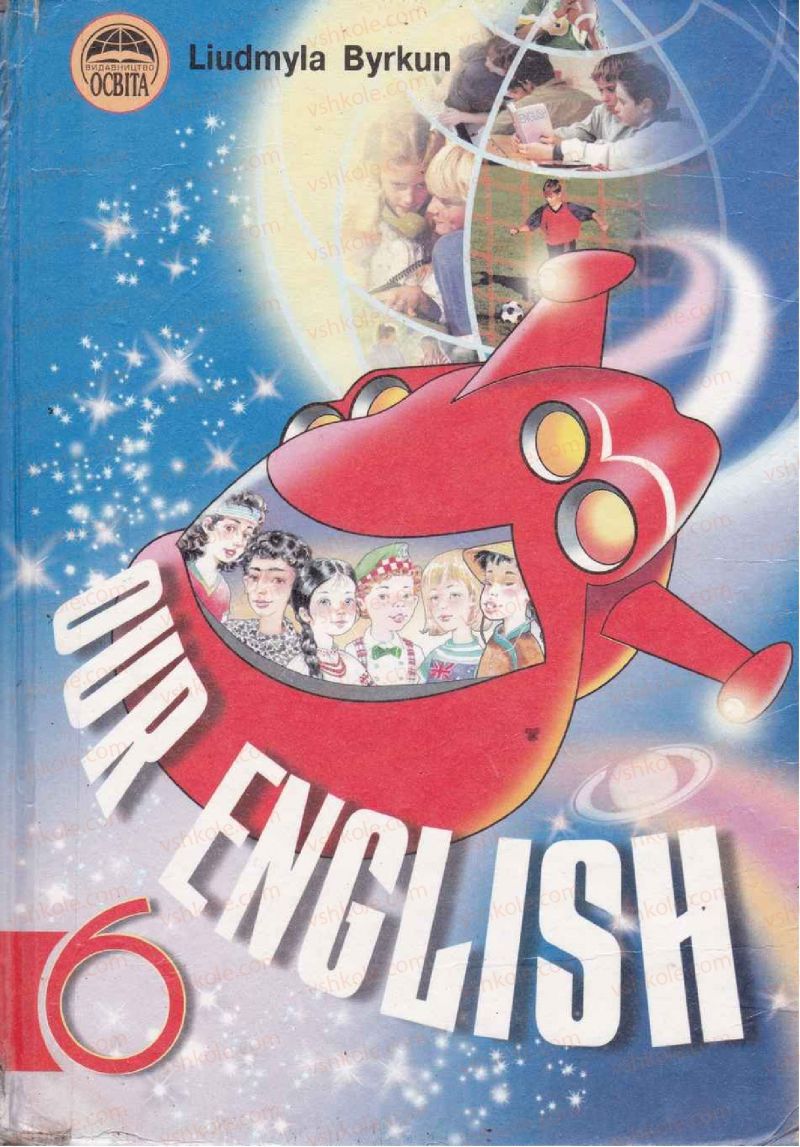Страница 1 | Підручник Англiйська мова 6 клас Л.В. Биркун 2006