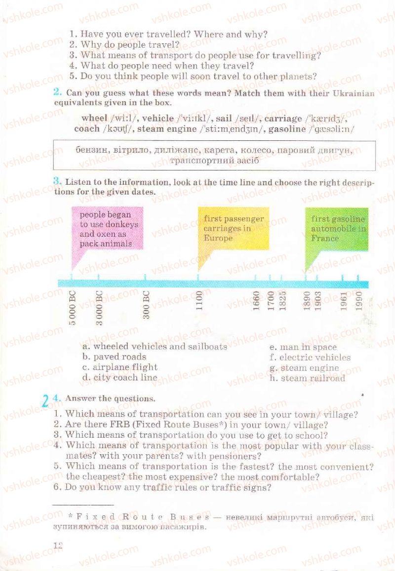 Страница 12 | Підручник Англiйська мова 6 клас Л.В. Биркун 2006