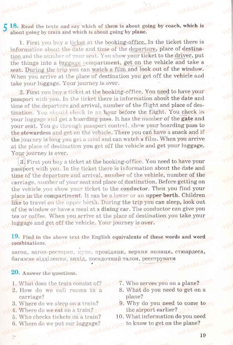 Страница 19 | Підручник Англiйська мова 6 клас Л.В. Биркун 2006