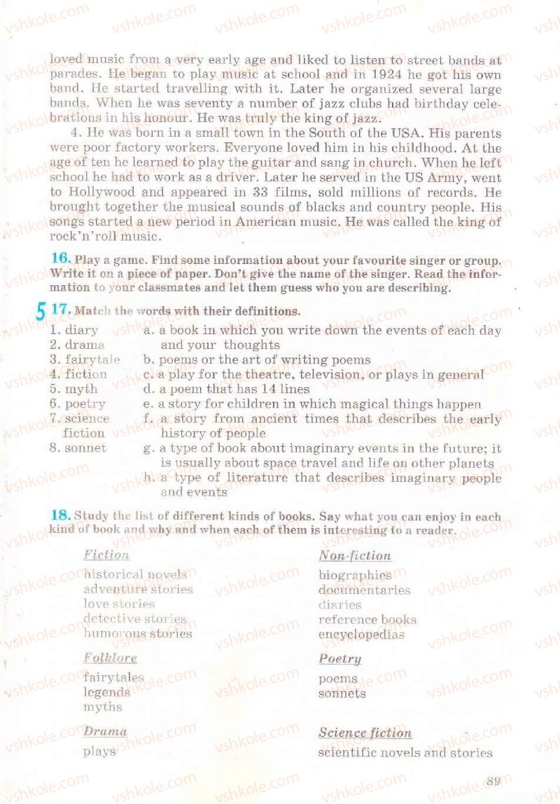 Страница 89 | Підручник Англiйська мова 6 клас Л.В. Биркун 2006