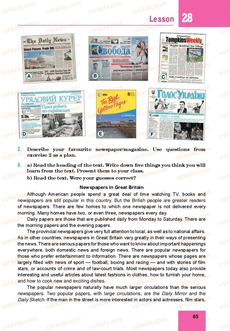 Страница 65 | Підручник Англiйська мова 10 клас М.О. Кучма 2018