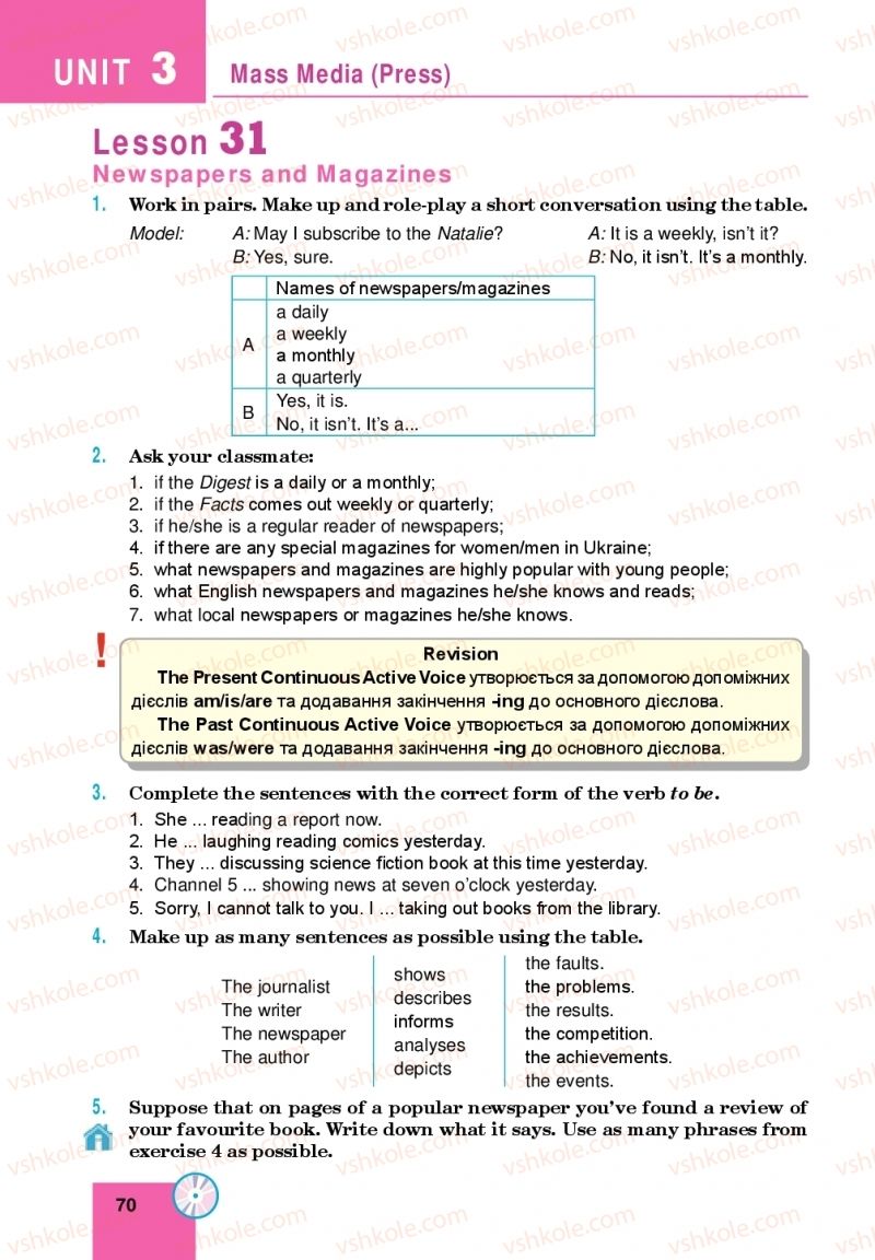 Страница 70 | Підручник Англiйська мова 10 клас М.О. Кучма 2018