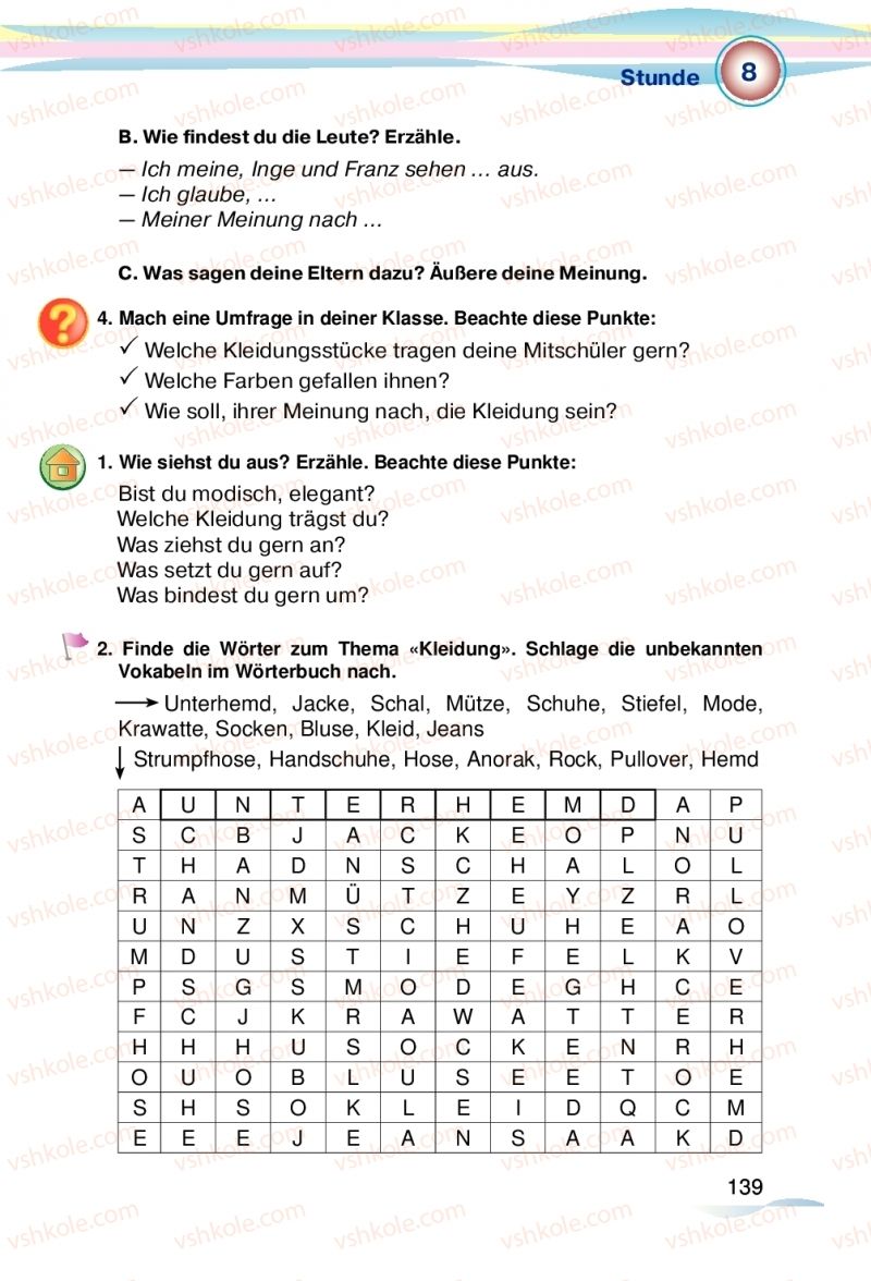 Страница 139 | Підручник Німецька мова 5 клас М.М. Сидоренко, О.А. Палій 2018