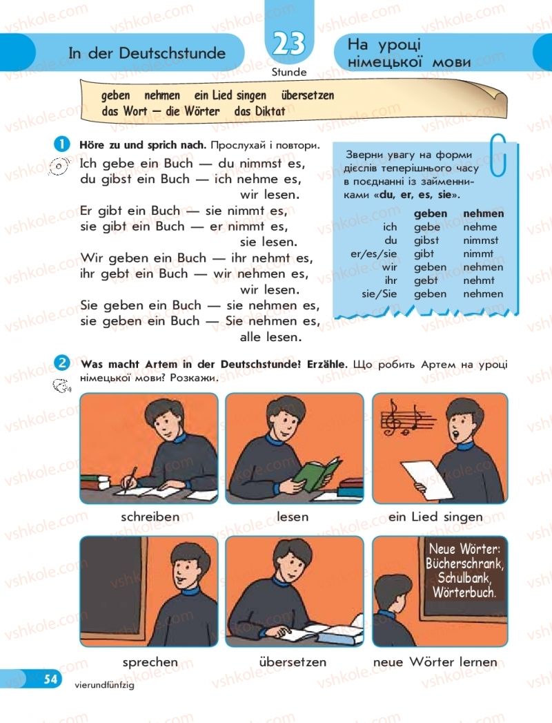 Страница 54 | Підручник Німецька мова 5 клас С.І. Сотникова, Т.Ф. Білоусова 2018 1 рік навчання