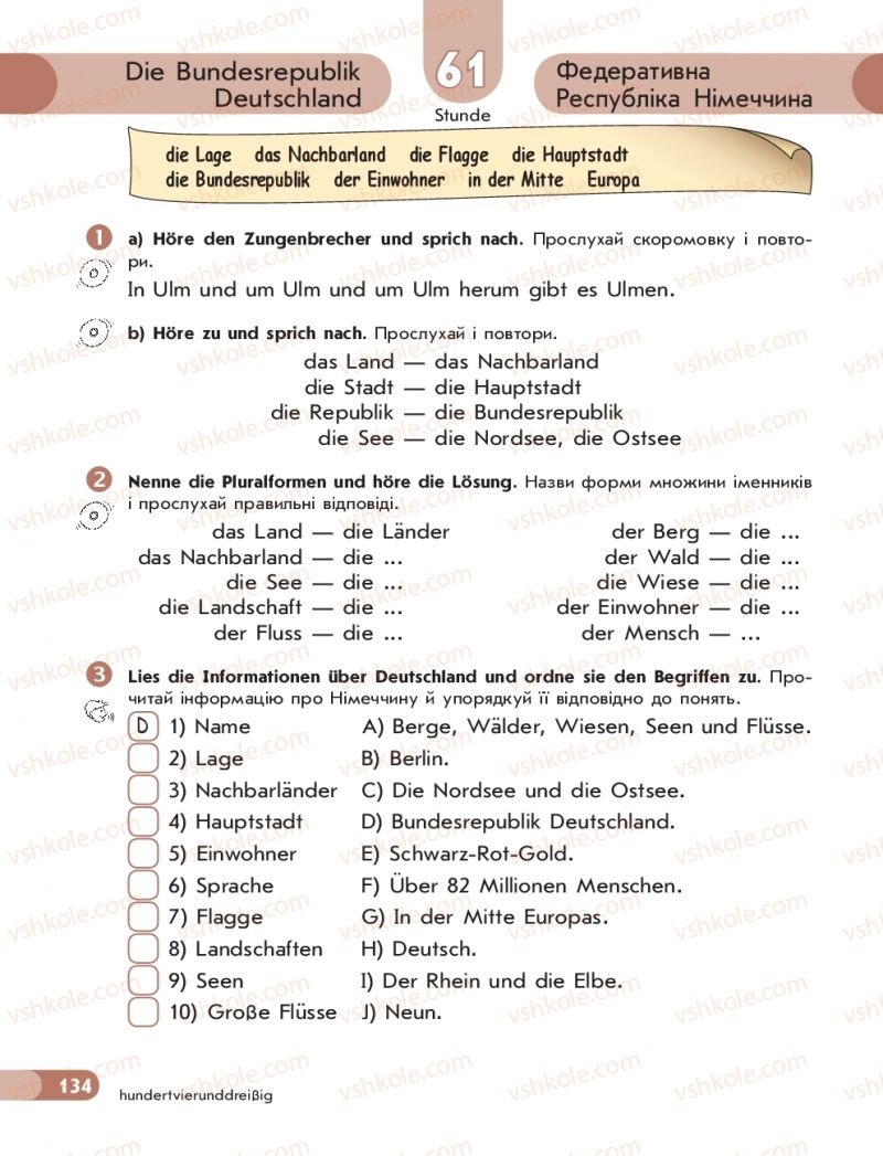 Страница 134 | Підручник Німецька мова 5 клас С.І. Сотникова, Т.Ф. Білоусова 2018 1 рік навчання
