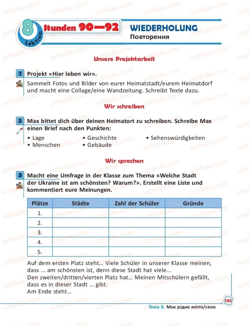 Страница 185 | Підручник Німецька мова 5 клас С.І. Сотникова, Г.В. Гоголєва 2018 5 рік навчання